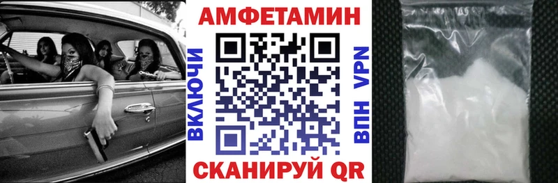 Амфетамин Premium  kraken вход  Новая Ладога 