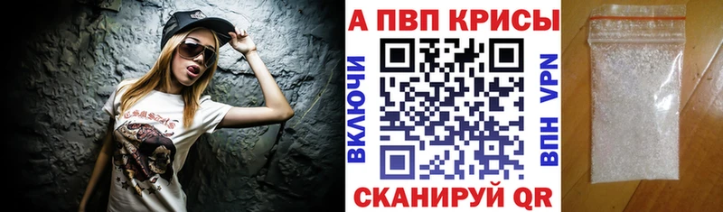 Альфа ПВП VHQ  дарк нет официальный сайт  Новая Ладога 