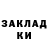 Cocaine Эквадор Gossen Anton