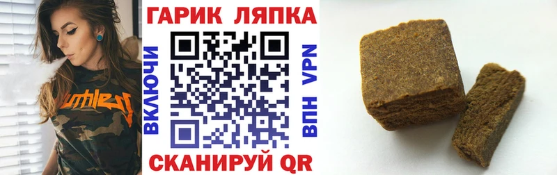 дарнет шоп  hydra зеркало  Гашиш VHQ  Новая Ладога 