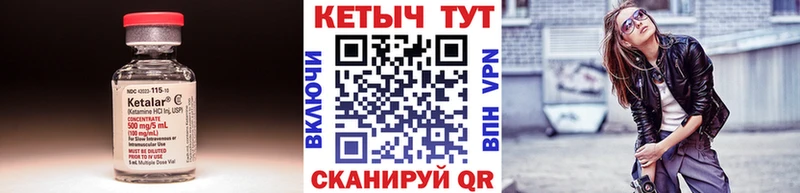 мега tor  Новая Ладога  Кетамин VHQ 