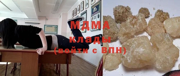 спайс Балахна