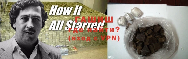 спайс Балахна