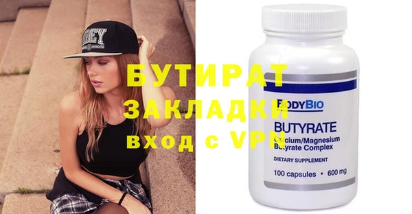 дистиллят марихуана Баксан
