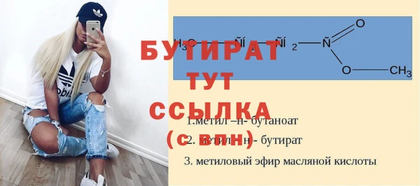 дистиллят марихуана Баксан