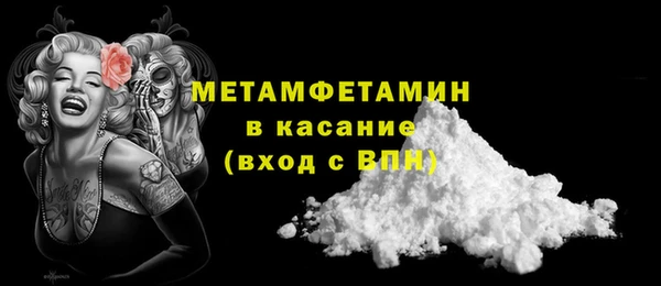 спайс Балахна