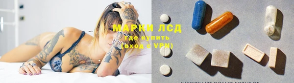 спайс Балахна