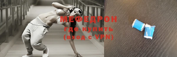 mix Балабаново