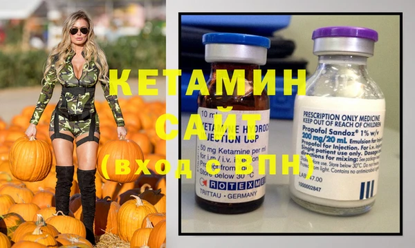 спайс Балахна