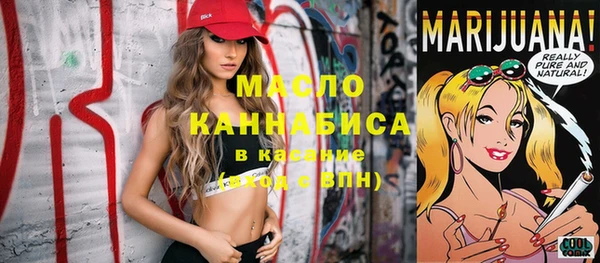 спайс Балахна