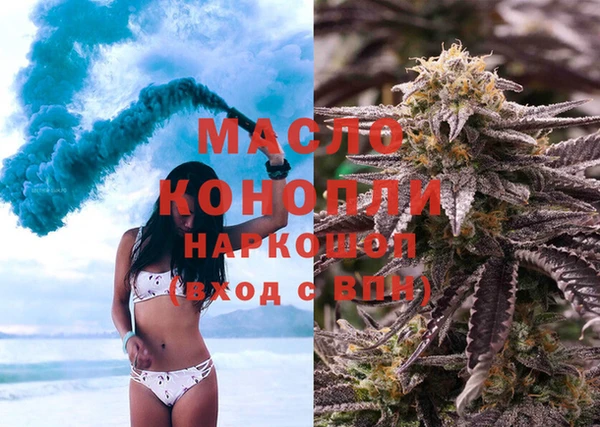 дистиллят марихуана Баксан
