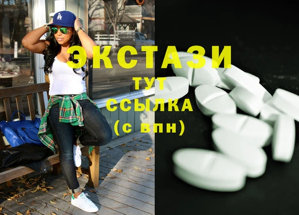 спайс Балахна