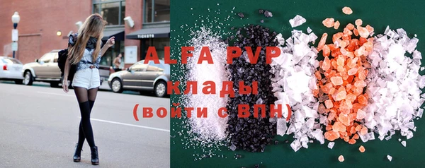 спайс Балахна