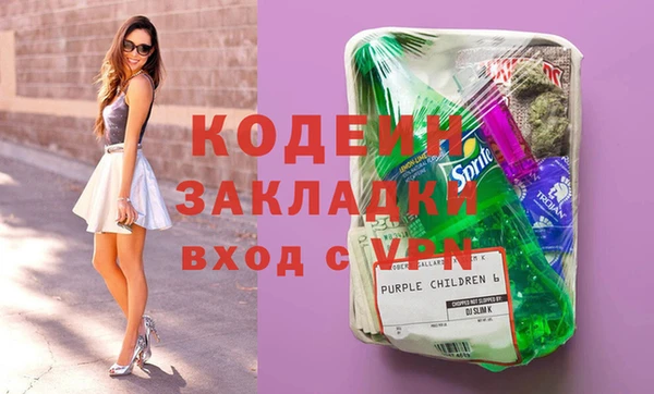 спайс Балахна