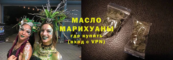 дистиллят марихуана Баксан