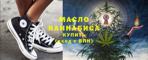 дистиллят марихуана Баксан