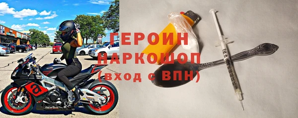 спайс Балахна