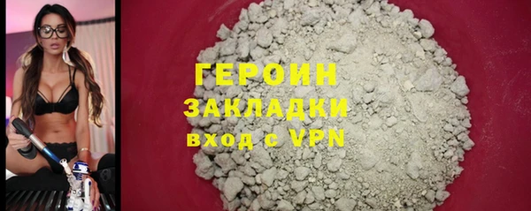дистиллят марихуана Баксан