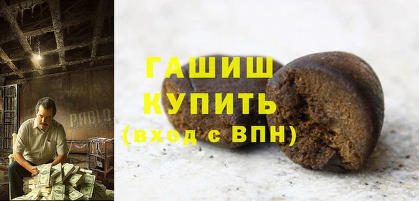 спайс Балахна
