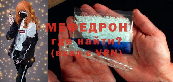 mix Балабаново