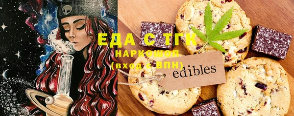 дистиллят марихуана Баксан