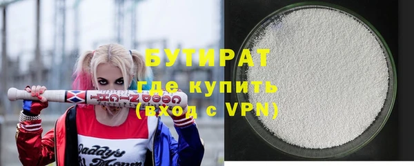 дистиллят марихуана Баксан
