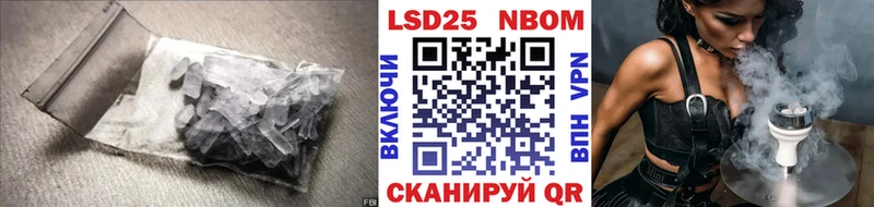 как найти   Новая Ладога  Лсд 25 экстази ecstasy 