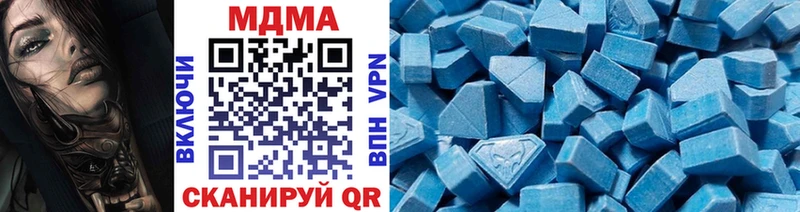 цены наркотик  Новая Ладога  MDMA молли 