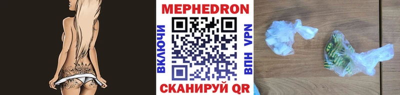 МЕФ 4 MMC  Новая Ладога 