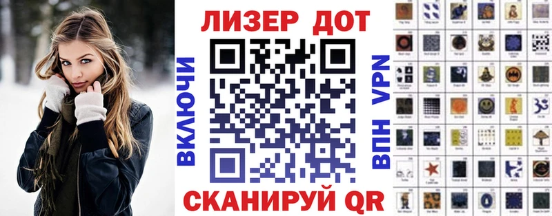 МЕГА как зайти  что такое   Новая Ладога  Марки NBOMe 1,8мг 
